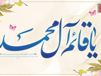 بصیرت، شرط آمادگی نسل جوان برای ولایت است