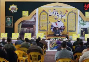 ضیافت قرآنی مدافعان انقلاب در آمل