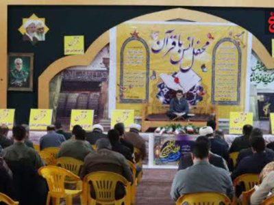 ضیافت قرآنی مدافعان انقلاب در آمل