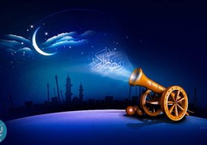 رمضان؛ فصل روییدن آرامش در کویر نگرانی‌ها