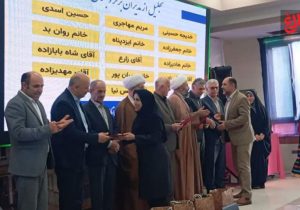 شکوفایی نخبگان دشت‌سر در آیین خودباوری