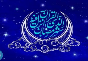 وقتی سفره افطار چراغ امید میشود