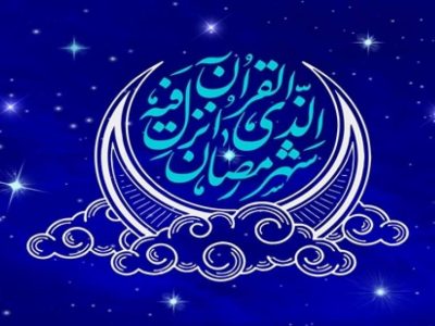 وقتی سفره افطار چراغ امید میشود