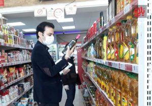 استقرار تیم‌های نظارت در آستانه رمضان و نوروز