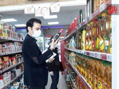 استقرار تیم‌های نظارت در آستانه رمضان و نوروز