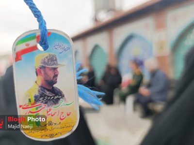 برگزاری جشن تولد سردار شهید «حاج اسماعیل حیدری»