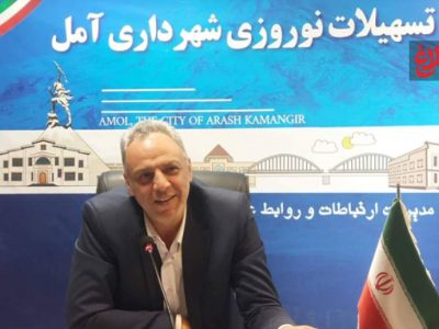 آمل آماده بهار می‌شود