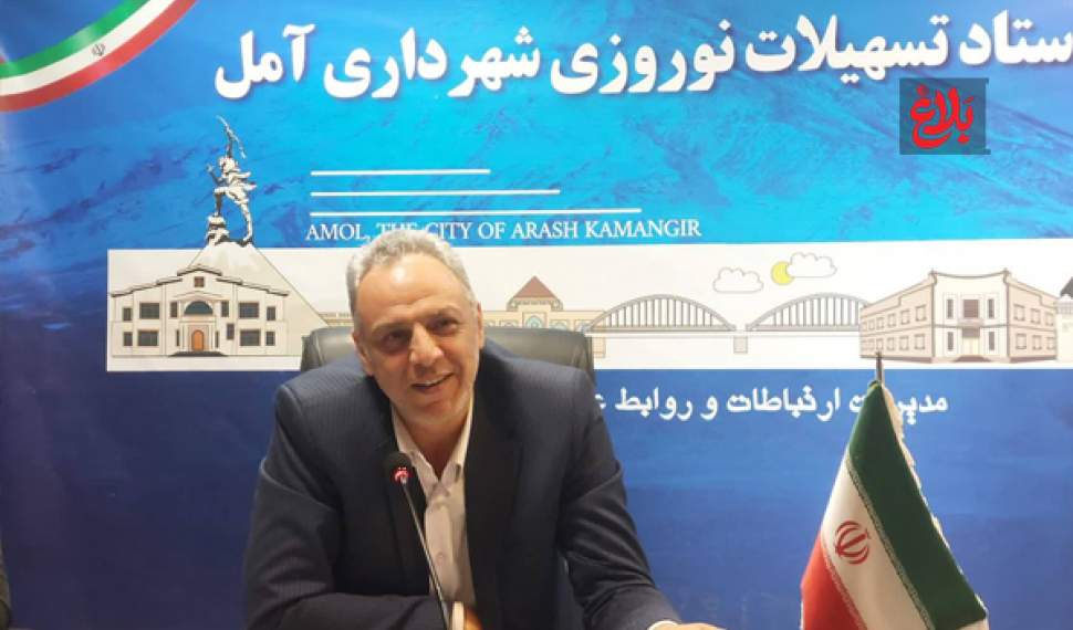 آمل آماده بهار می‌شود