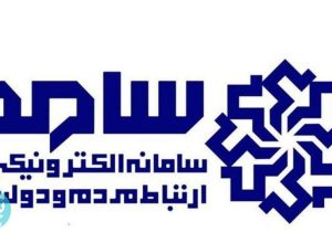 پاسخگویی سامانه ۱۱۱ به مردم مازندران