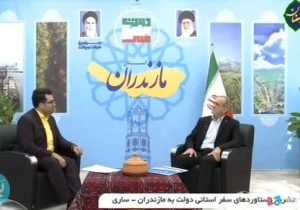 دریای خزر؛ مزیت نهفته مازندران برای حل مشکلات اقتصادی