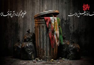 «پروژه پهلویسازی» در کمین نسل جدید