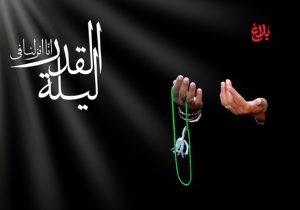 از ضربتِ محراب تا هجرتِ خورشید