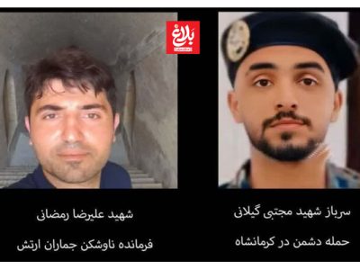 اعلام زمان تشییع ۲ شهید آملی تجاوز آمریکایی – اسرائیلی