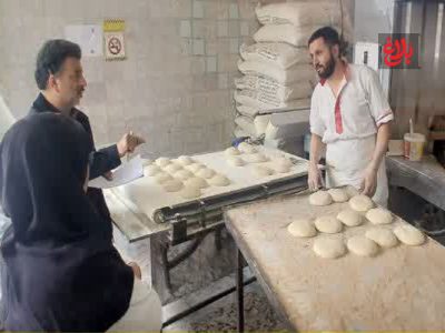 نظارت بر نانوایی‌های آمل در ماه مبارک رمضان و روزهای پایانی سال؛