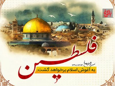 روز جهانی قدس؛ نخستین آزمون در عصر جدید رهبری