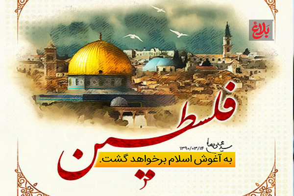 روز جهانی قدس؛ نخستین آزمون در عصر جدید رهبری