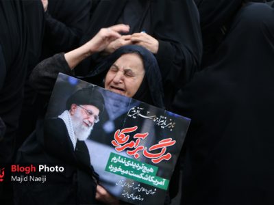 خروش مردم آمل در پی شهادت امام خامنه‌ای