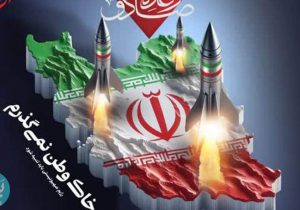 آسمان خاورمیانه در تسخیر موشک‌های ایرانی