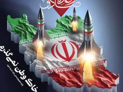 آسمان خاورمیانه در تسخیر موشک‌های ایرانی