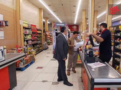 نظارت بازار تا رفع کامل نگرانی مردم