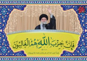 عارف انقلابی؛ سلوکی تا لقاءالله