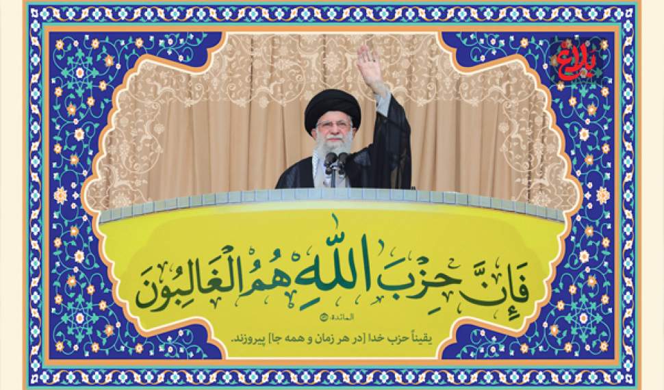 عارف انقلابی؛ سلوکی تا لقاءالله عارف انقلابی؛ سلوکی تا لقاءالله