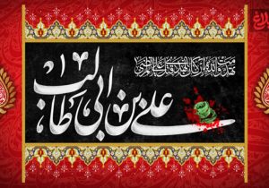 غروب خورشید ولایت، طلوع فصلی تازه در هدایت