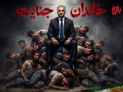 آمادگی ملت برای خنثی‌سازی توطئه‌های استکبار جهانی