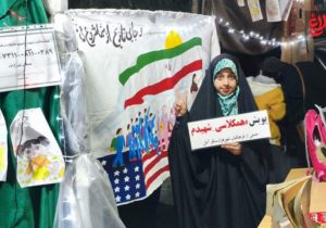 برگزاری پویش «همکلاسی شهید» در آمل