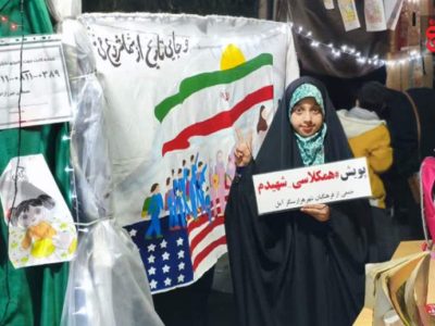 برگزاری پویش «همکلاسی شهید» در آمل