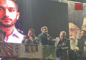 آمل میزبان پیکر شهید «فرهاد صالحی»