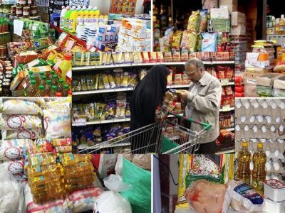 نوروز مازندران زیر ذرهبین