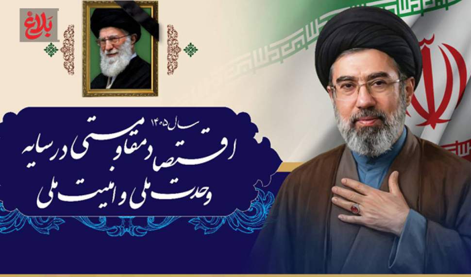 اقتصاد مقاومتی؛ معادله سه ضلعی قدرت اقتصاد مقاومتی؛ معادله سه ضلعی قدرت