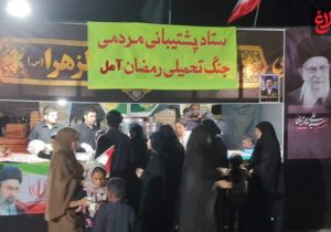 مردم همیشه پشتیبان ولایت و مدافع میهن هستند