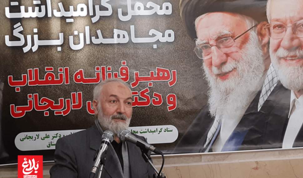 شهید لاریجانی؛ تبلور «تقوای سیاسی» در مسیر ولایت بود