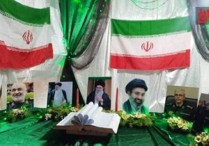 از سوگ تا بیعت