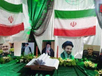 از سوگ تا بیعت