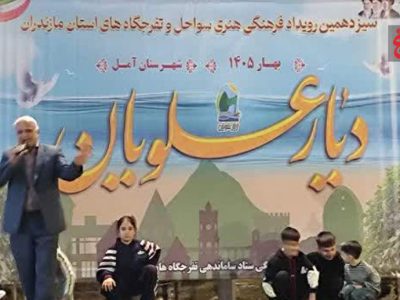 ایمان و نشاط در برابر یأس دشمن