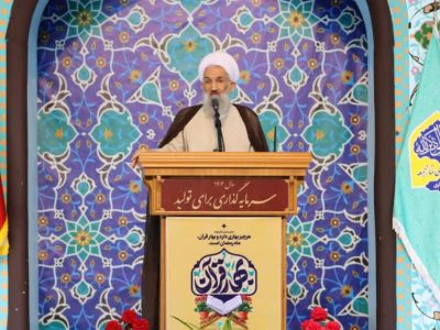 راه انقلاب و شهدا راه سازش نیست