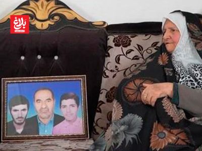 مادر شهیدان صادقی در آمل به فرزندان شهیدش پیوست