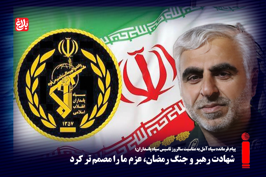 شهادت رهبر و جنگ رمضان، عزم ما را مصمم تر کرد