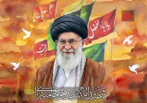 ویژه برنامه اربعین شهادت «قائد امت» حضرت امام خامنه ای در آمل برگزار میشود