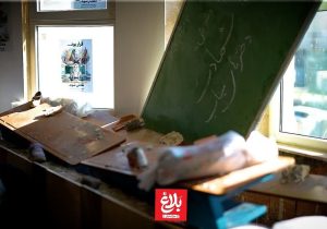 کودکانِ جا مانده از فردا