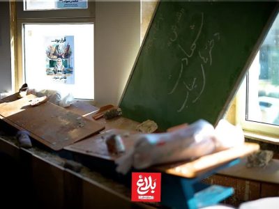 کودکانِ جا مانده از فردا