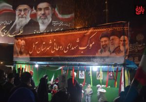 موکب شهدای روحانیت آمل و بیعت با رهبری