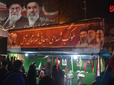 موکب شهدای روحانیت آمل و بیعت با رهبری