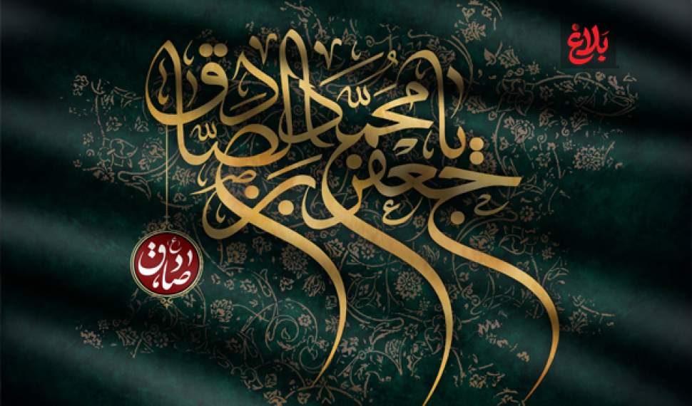 شهادت امام صادق (ع) نقطه عطف هویت شیعه شهادت امام صادق (ع) نقطه عطف هویت شیعه