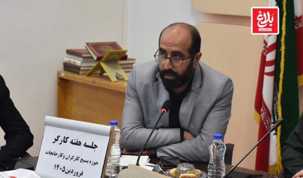 امنیت شغلی شرط تحقق وحدت و امنیت ملی امنیت شغلی شرط تحقق وحدت و امنیت ملی