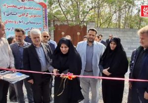 افتتاح ۱۶۳ هزار واحد مسکن مقاوم روستایی در آمل