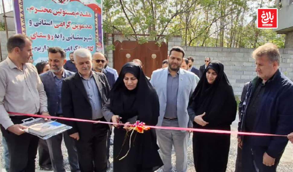 افتتاح ۱۶۳ هزار واحد مسکن مقاوم روستایی در آمل افتتاح ۱۶۳ هزار واحد مسکن مقاوم روستایی در آمل